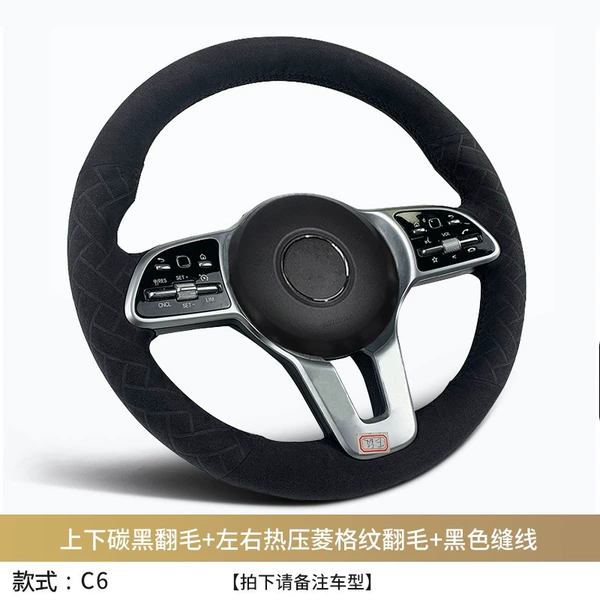 [SKU-13-款式C6【左右热压菱格纹_黑色缝线】]