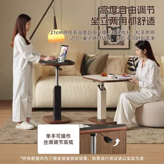 轻奢沙发边几可移动小桌子客厅茶几中古风卧室可升降边几置物架