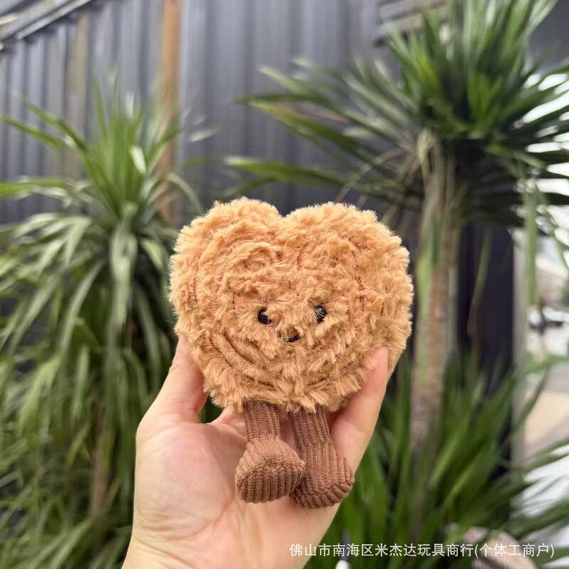现货英国趣味蛋糕系列草莓慕斯毛绒玩具公仔挂件送礼娃娃安抚礼品|undefined