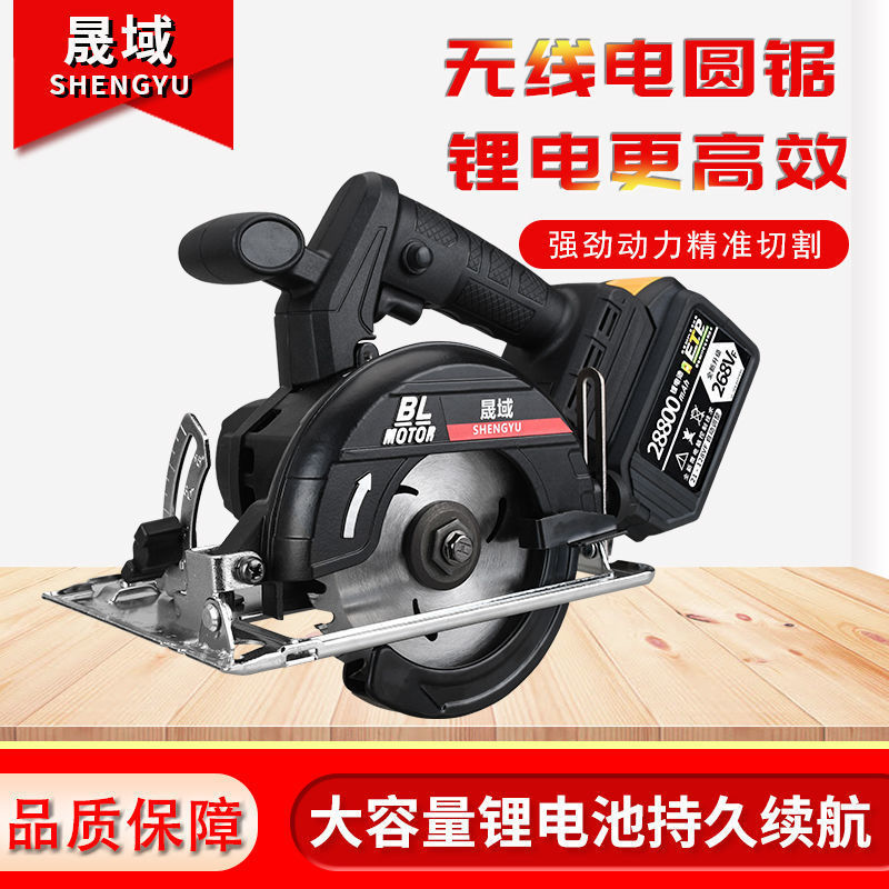 通配用48V88VF锂电池5寸电圆锯充电手提式木工电锯无刷切割机手锯|undefined