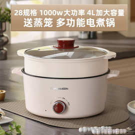 多功能大容量电煮锅一体锅大功率电火锅插电热锅不粘涂层内胆电锅