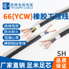 ���� ���˲�늾�66(YCW) ��о���⌣�����z����ĥ��ˮ �o�����~��