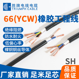 ���� ���˲�늾�66(YCW) ��о���⌣�����z����ĥ��ˮ �o�����~��