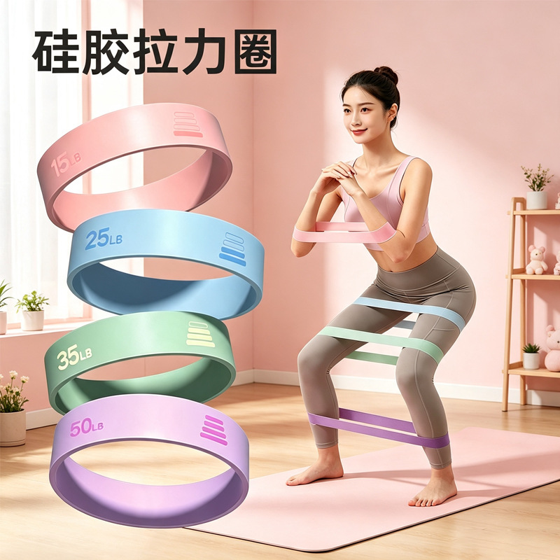 Yoga resistance band, squat butt training resistance ring, circular resistance band, strength training, butt-lifting resistance rope, butt-lifting ring