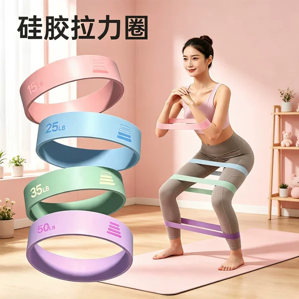 Yoga resistance band, squat butt training resistance ring, circular resistance band, strength training, butt-lifting resistance rope, butt-lifting ring