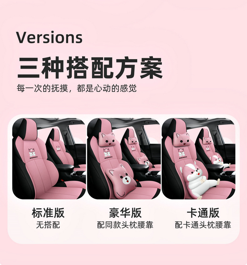 2021 weilanda special seat cover four seasons universal interior decoration supplies complete collection seat cover all-inclusive cushion