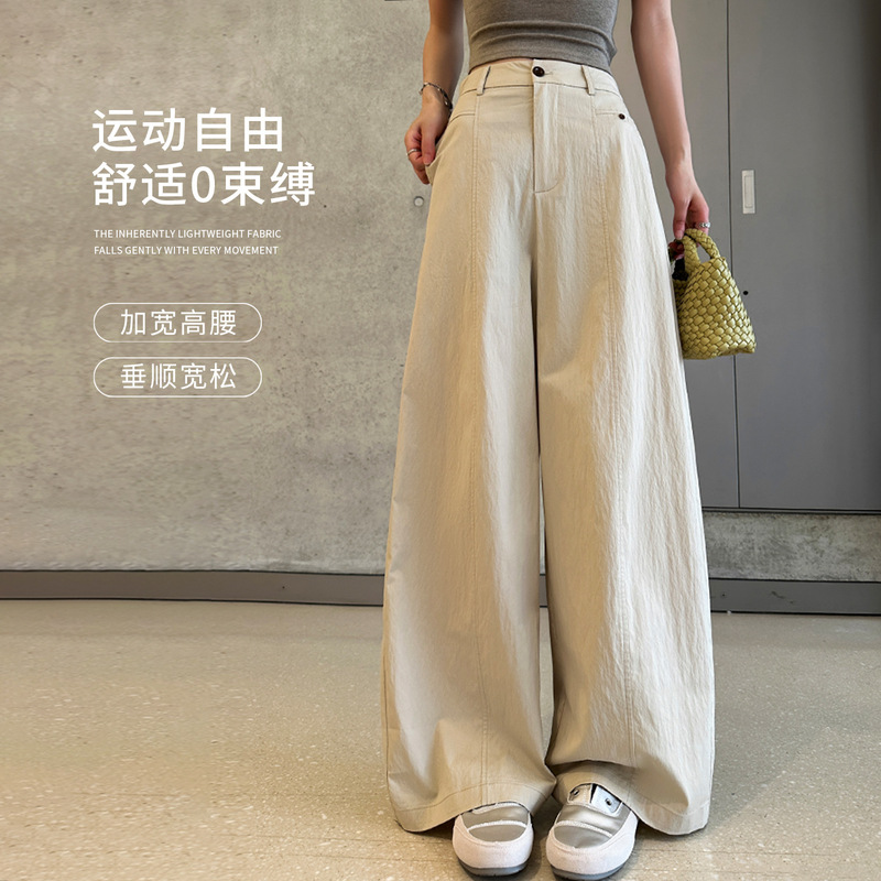 Korean Style Straight-Leg Pants, High-Waisted, Slimming, Versatile Casual Pants for Women, 2026 Summer New Quick-Dry Wide-Leg Pants Korean Style Straight-Leg Pants, High-Waisted, Slimming, Versatile Casual Pants for Women, 2026 Summer New Quick-Dry Wide-Leg Pants