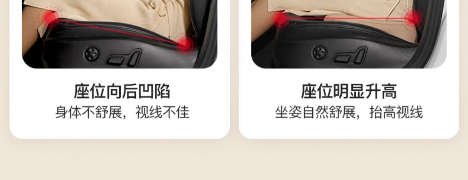 Brown Car Booster Seat Cushion, Suitable for All Seasons, for Short Women, Driver's Seat, In-Car Driving Learning Cushion