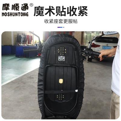 Seat Cover Seat Cover Cushion — Motosiklet ləvazimatları və aksesuarları