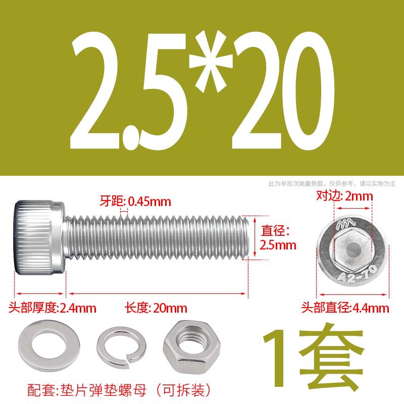 304 acero inoxidable hexagonal socket tuerca junta conjunto alargado cilindro cabeza taza perno tornillo