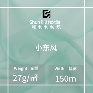 С�|�L���� 27g�|�L��б�y��͸ѩ�����ϝh��ͯ�b�B��ȹ����������