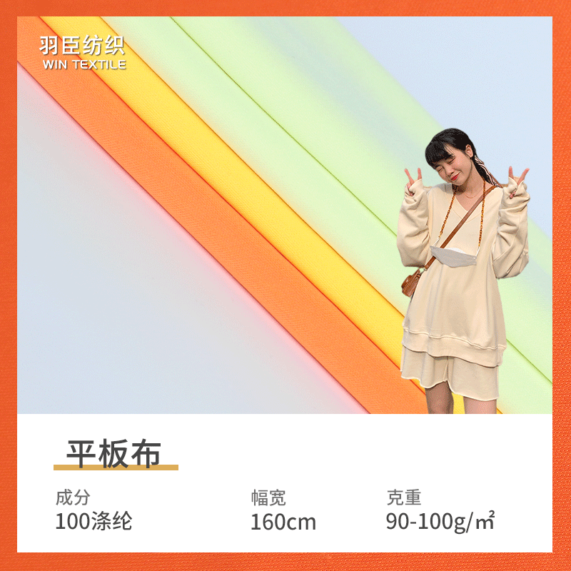 50D72F超薄双面针织面料 复合用平板布底布 眼镜布文胸内衣布料