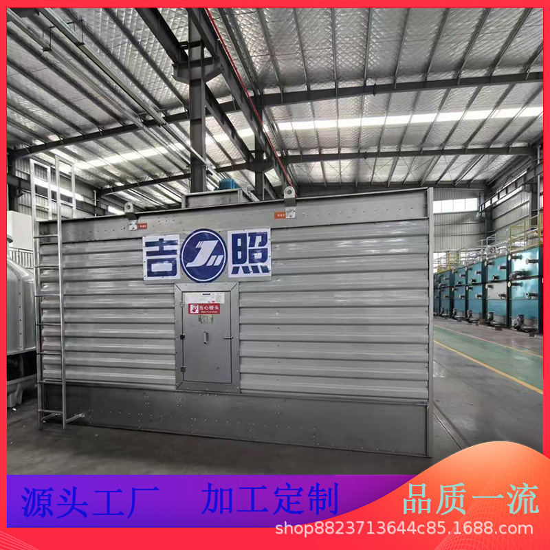 南京吉照玻璃钢横流冷却塔开式方形耐高温耐腐蚀质量保证售后无忧
