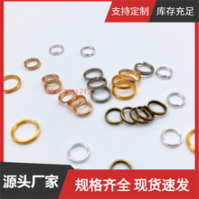 diy�Ʒ��� 5-20mm�pȦ �p���FȦ�ӿڭh���B���_��Ȧ 500g/��