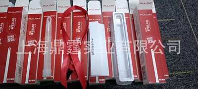 PULLO Цинтинг воздух дезинфекционная палка несет с собой