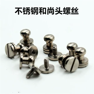 不锈钢和尚头螺丝 奶嘴钉 皮带腰带装饰钉 DIY皮具箱包五金配件