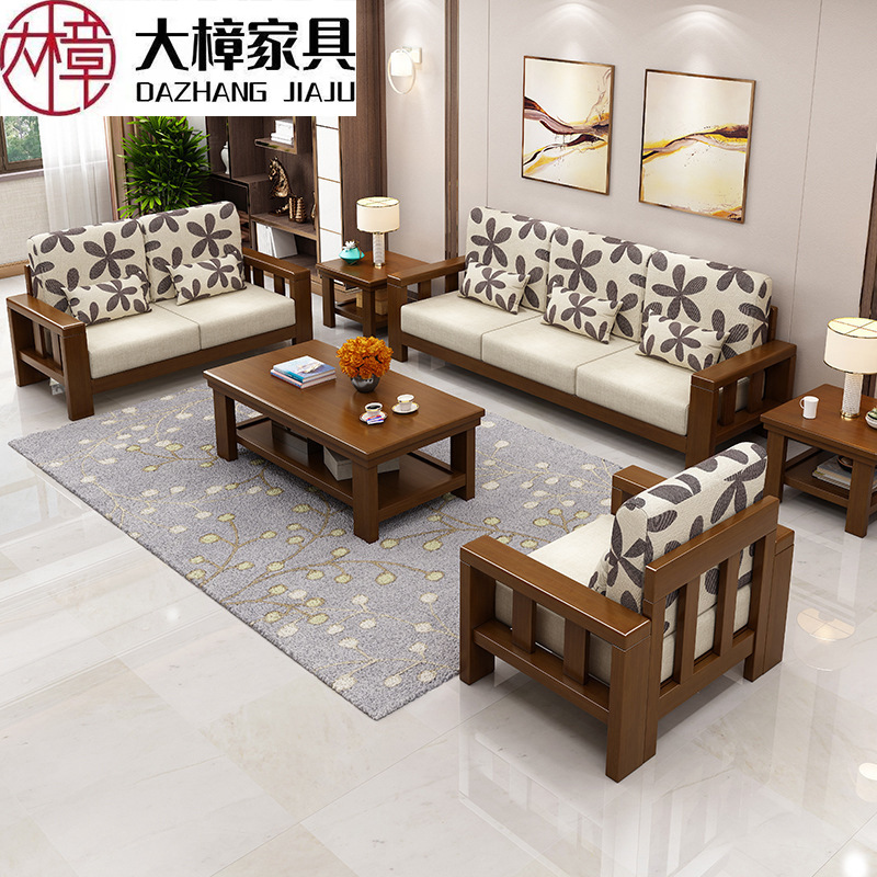 Chinese-Style Solid Wood Sofa Set, Office Fabric Sofa, Home Use for Small Apartments, Living Room Chaise Corner Sofa, Hotel Sofa