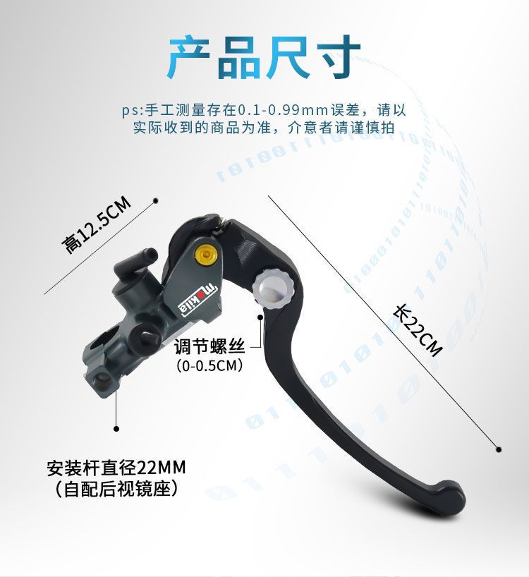 Weifan MOKILA motorcycle disc brake drum brake CNC direct push on pump brake clutch 19RCS large thrust