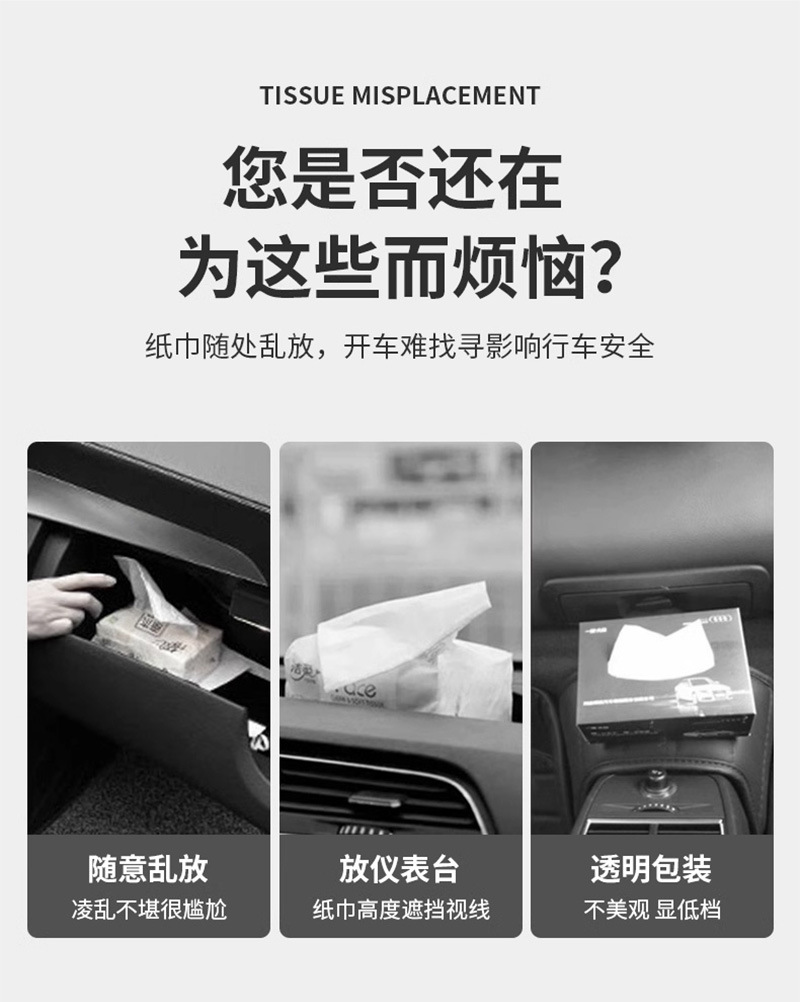 Suitable for Cross-Border Use in the Us, Japan, and Europe, Large-Sized Car Tissue Box with Large Opening, Large Capacity, Hanging Type, Direct from the Source Factory