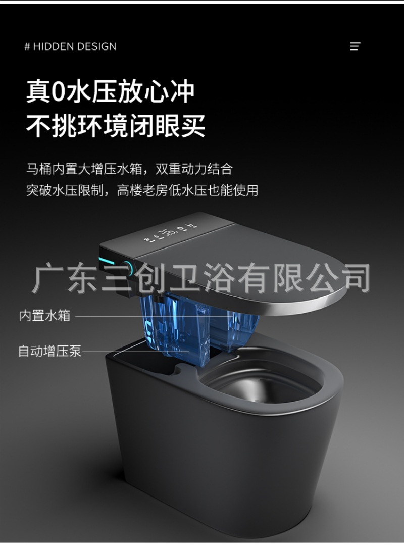 小户型智能马桶详情页- (14).jpg