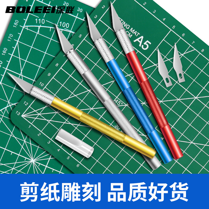 雕刻刀剪纸手工专用刻纸雕刻刀具手账纸雕小笔刀学生刻刀工具套装