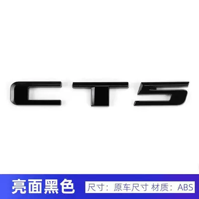 Lettering Car Sticker Emblem, Car logo - ct5-gloss-black