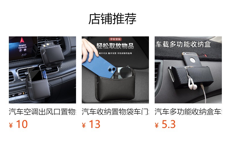 Car Storage Box Paste Type Car Door Armrest Organizer