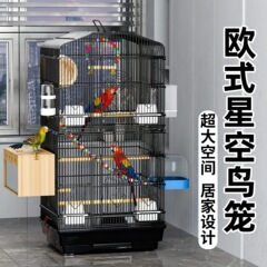 大型鸟笼鹦鹉笼鸟笼别墅八哥加粗加密金属鸟笼长方形二层别墅