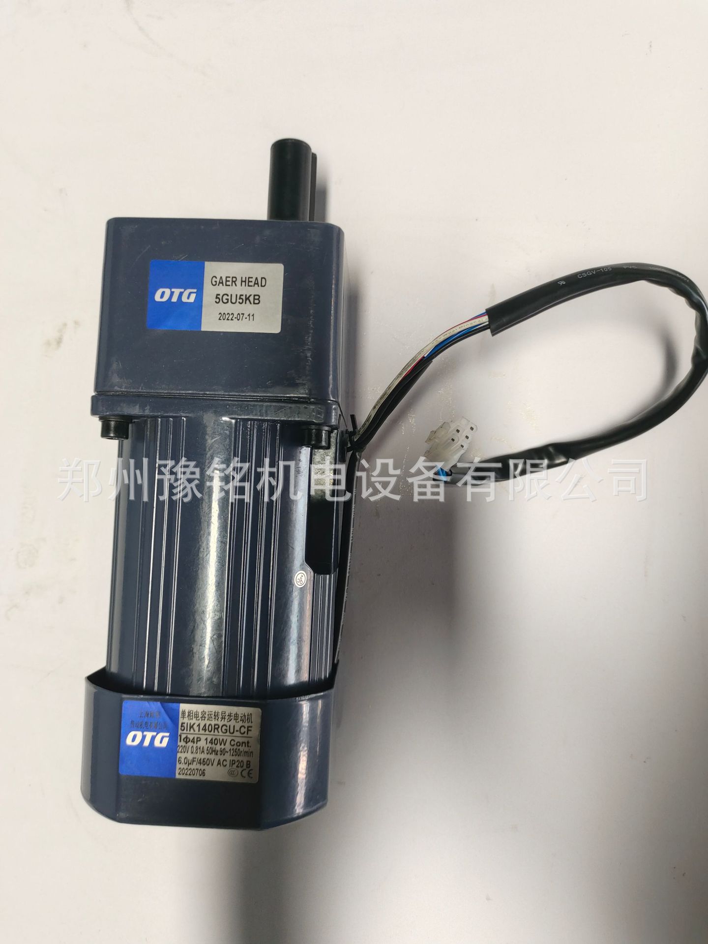 5IK140RGU-CF/5GU-5K   调速减速机  欧特减速机  郑州OTG减速机