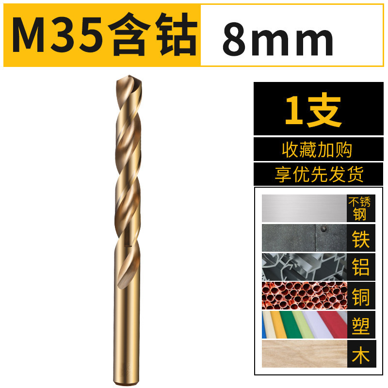 8mm (1 pieza)