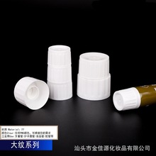 源头厂家大纹牙膏盖30MM粗纹塑料旋盖站立牙膏药膏软管通用盖子