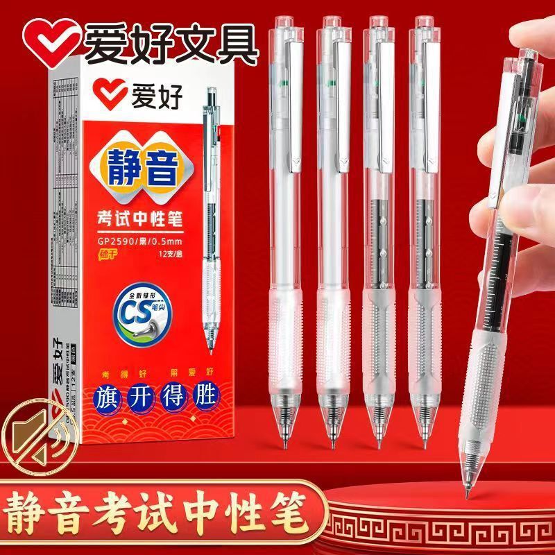 趣味文具プレス漫画弾丸黒 0.5 ミリメートルプレスペンオフィス署名ペン卸売|undefined