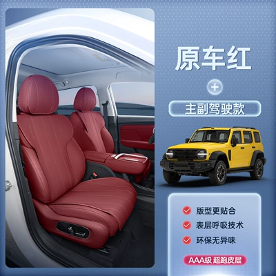 Modelə uyğun (Original) oturacaq örtükləri seat cushions, universal seat covers - original-car-red-driver-and-passenger-seats-tank-300l