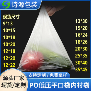 PO͸��ƽ�ڃ��r�����m���������ϱ�Ĥ���������Ĥ��������r��