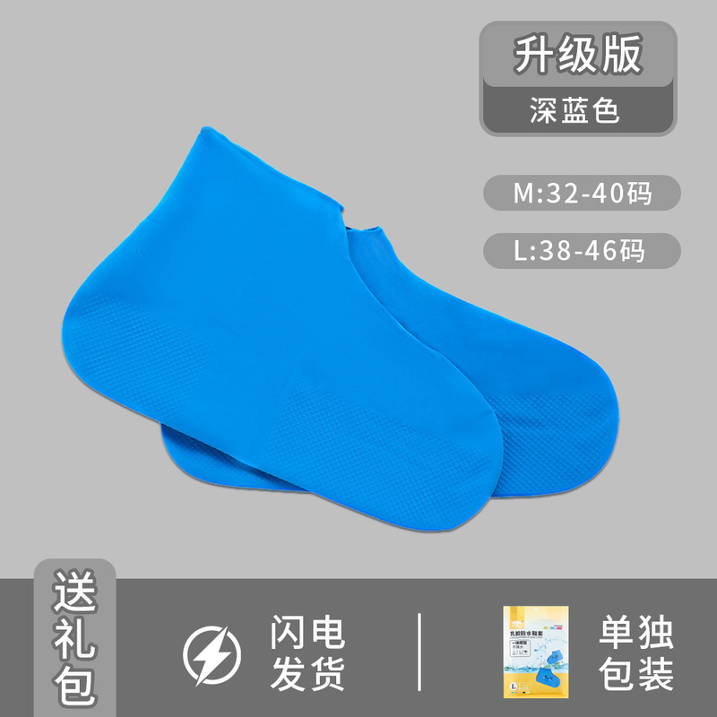 靴カバー非使い捨て家庭用屋内屋外防塵滑り止めラテックス靴カバー足カバー防水雨の日シリコン靴カバー|undefined