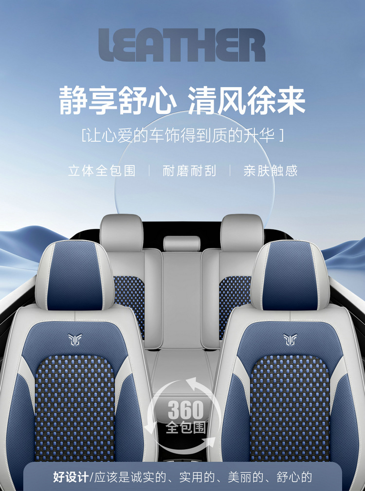 2025 New All-Inclusive Ice Silk Four-Season Universal Car Seat Cushion Seat Cover Manufacturer Wholesale
