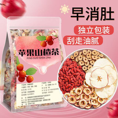 リンゴのサンザシの赤いナツメのクコのお茶は花のお茶の独立したティーバッグをかすめ取って女子学生に適しています。