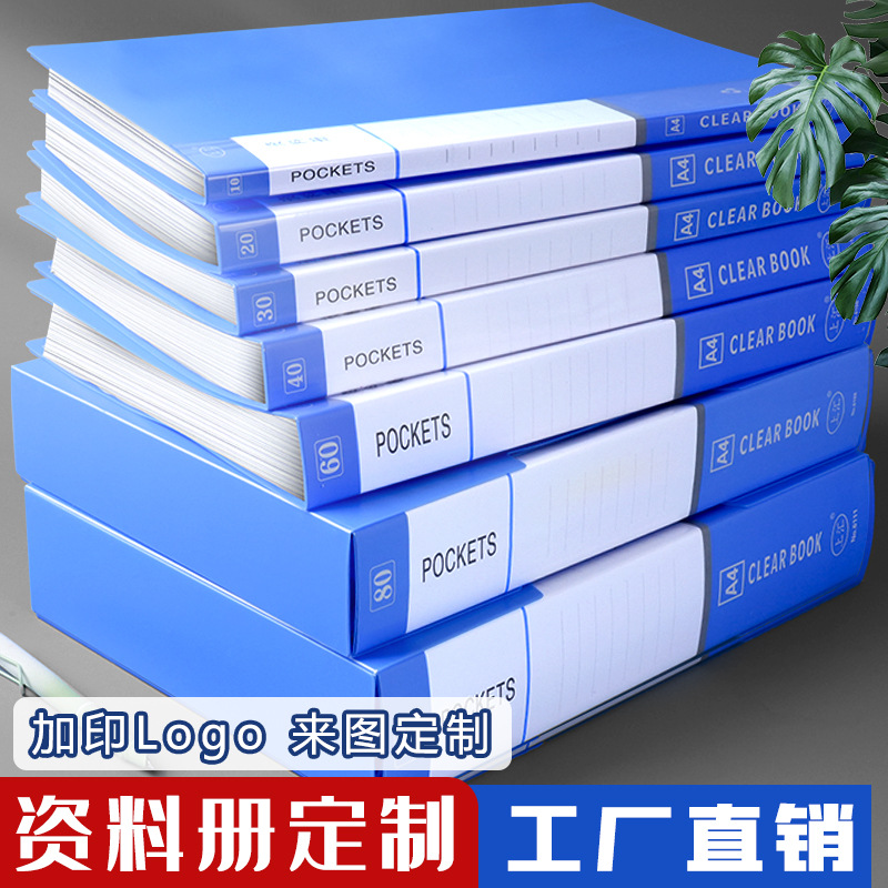 Carpeta personalizada libro de oficina azul libro de almacenamiento A4 multicapa transparente libro de prueba general almacenamiento de archivos