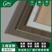 木饰面护墙板竹木纤维集成墙板护墙板集成自装扣板装饰线板pvc墙