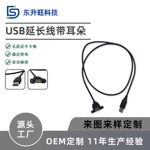 ���ڏS�����lUSB���L���������ݽz�׹̔����� USB2.0����ĸ���L��