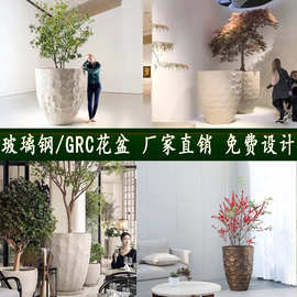 玻璃钢花盆商场公园酒店欧式仿砂岩异形花箱景观园林花器摆件