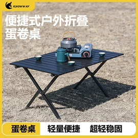 野营折叠桌椅;帐篷;营地推车