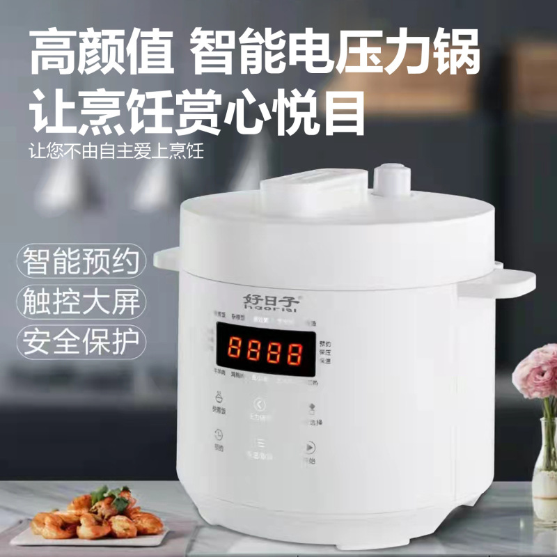 新型陶磁器内胆電気圧力鍋家庭用3リットル無コーティング知能予約炊飯器小型電気圧力鍋|undefined