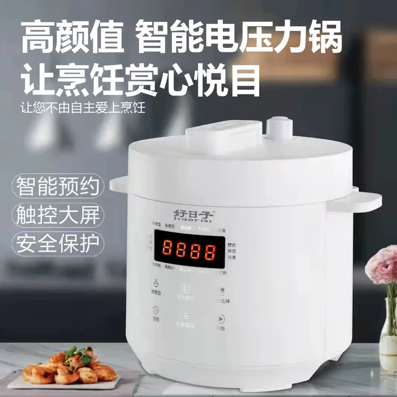 Универсальная японская умная рисоварка, 110В