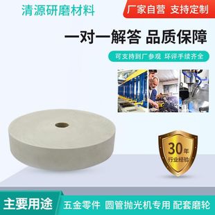PVA sponge polishing grinding wheel grinding wheel 200*30*32 sponge grinding wheel glass stone polishing sponge wheel