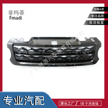����2014-18·����ʤRange Rover�˶�ԭ��������ȫ��LR054767