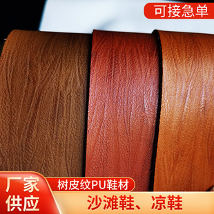 �͹�2.0mmPVC��Ƥ�yɳ��ЬЬ�� ��Ь��Ь���w�� ����Ƥ��Ƥ�����l