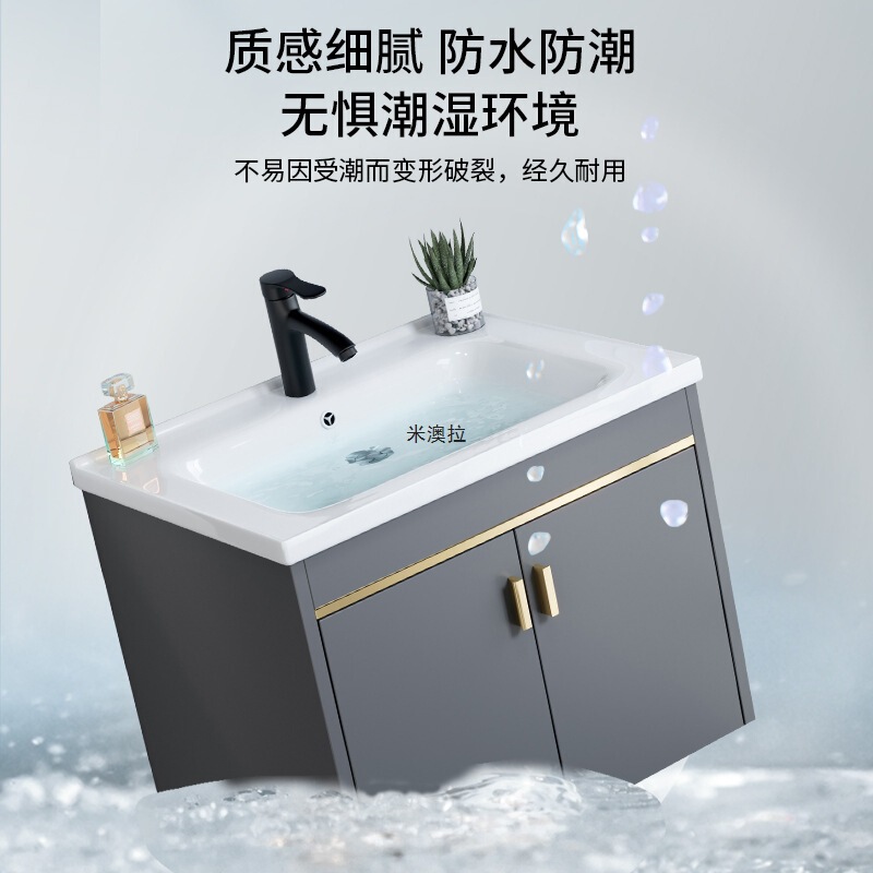 卫生间洗脸盆柜组合小户型浴室柜太空铝一体陶瓷洗手盆家用洗漱台|undefined