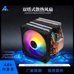 �p��ʽCPU6�~�|���230W�L��C��ɢ���Ų�̨ʽ�C4Pin�o���L��