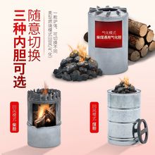 农村新款家用气化炉高端柴火火炉室内冬季节能柴煤取暖炉两用无烟